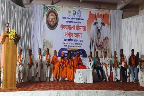 rajyamata gomata samvad yatra washim welcome gajanan mauli statement cow protection importance