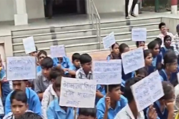 vacant teacher posts vacant teacher posts