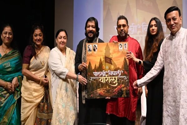 palkhi nighali varila marathi song launched by eknath shinde shankar mahadevan and reeva rathod