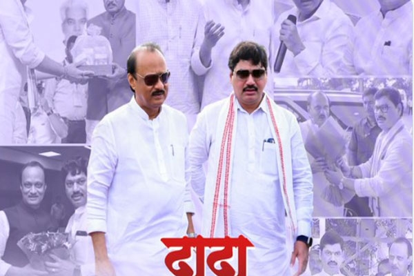 ajit pawar birth anniversary dhananjay munde gets emotional while paying tribute
