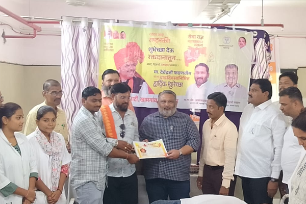 रक्तदान शिबीर 