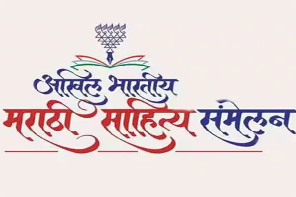 who will become 100th marathi sahitya sammelan president eight names in discussion