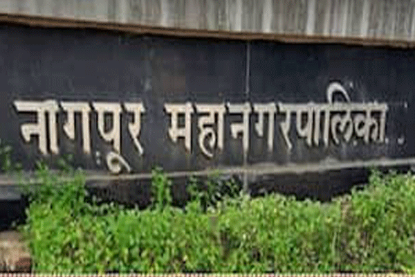 municipal corporation