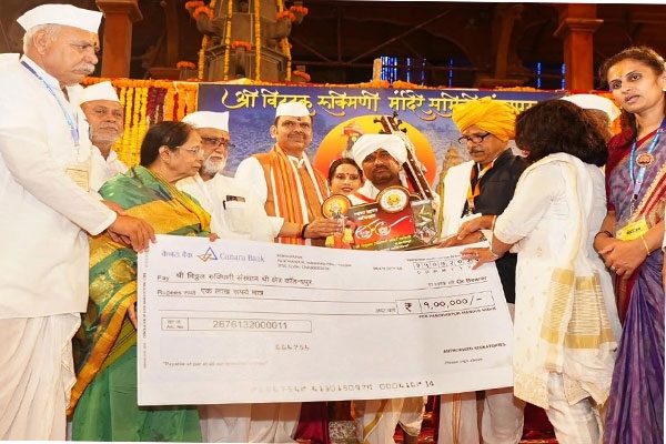 amrawati cm