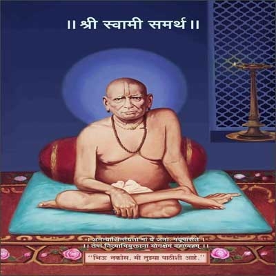 swami 