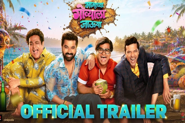mamachya goyala jauya traile ankush chaudhari’s marathi film promises comedy action and suspense