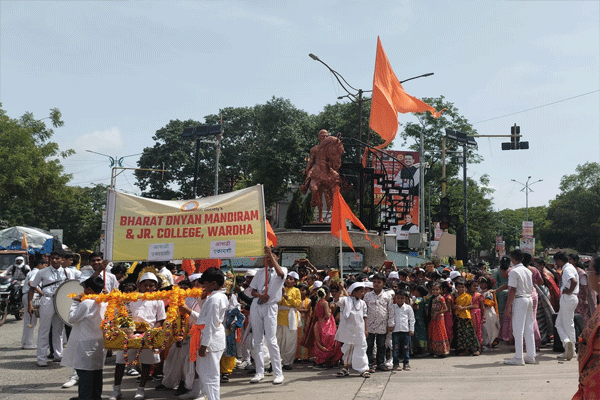 bharat-gyan-mandir