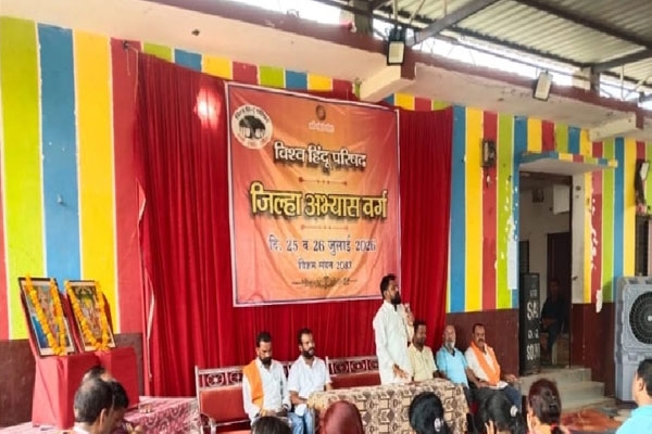 vishwa hindu parishad two day training camp held in amgaon gondia with active participation