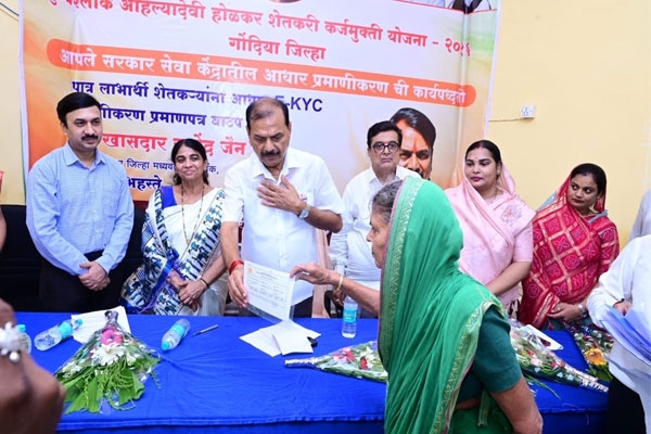 mahayuti government decisions benefit common people says mp rajendra jain during farmer loan waiver certificate distribution in gondia