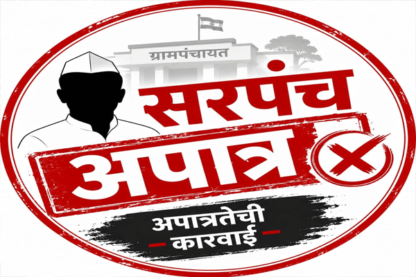 agikhed gram panchayat