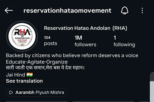 Digital entry of RHA after CJP Digital entry of RHA after CJP