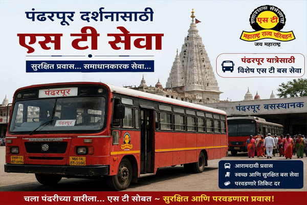 pandharpur wari pandharpur wari