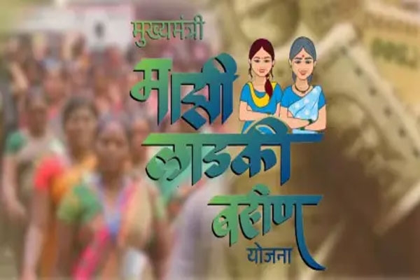 Women ineligible for Ladki Bahin scheme Women ineligible for Ladki Bahin scheme