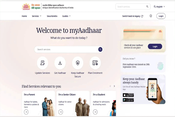 UIDAI