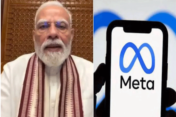 मोदींच्या व्हिडिओनंतर मेटाचा मोठा निर्णय!