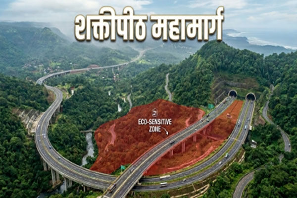 shaktipeeth