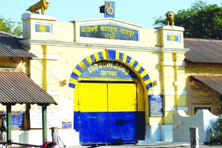 मध्यवर्ती कारागृहात बंद्यांच्या मुलांसाठी 'गळाभेट'