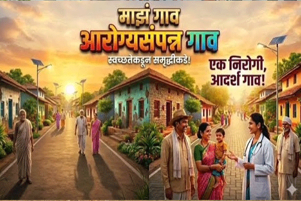 my-village-healthy-village-campaign my-village-healthy-village-campaign
