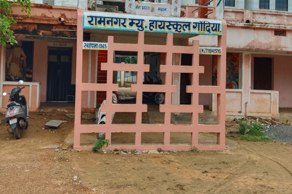 gondia-municipal-council-school gondia-municipal-council-school
