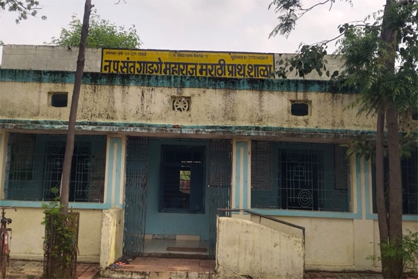 Sant Gadge Maharaj Primary School