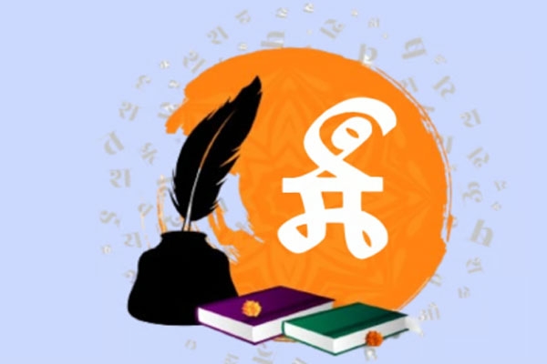 vidarbha sahitya parishad