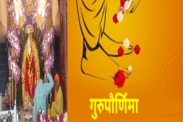 guru purnima, patanjali yoga, hinganghat news, pulgaon news, art of living, yoga event, spiritual news, religious festival, maharashtra news, sai temple, vitthal rukmini temple, devotional program