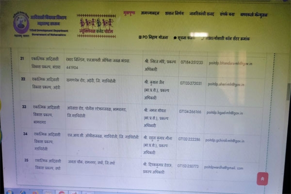 website