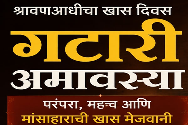Why eat non-vegetarian on Gatari Amavasya