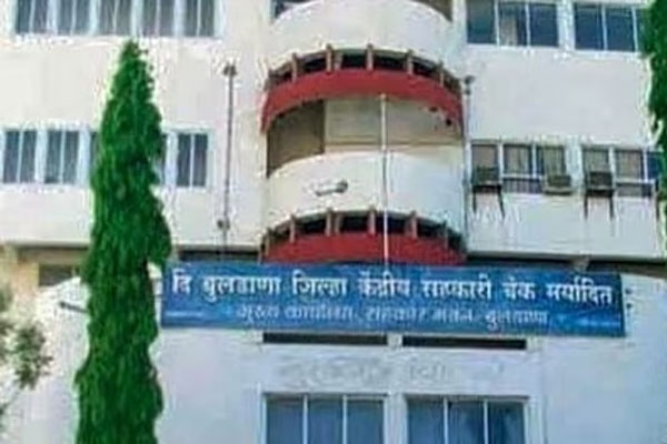 buldhana bank buldhana bank