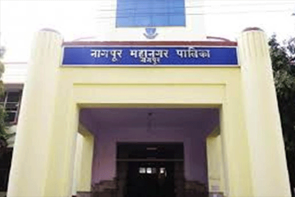 municipal corporation municipal corporation