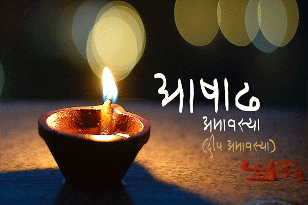 deep amavasya