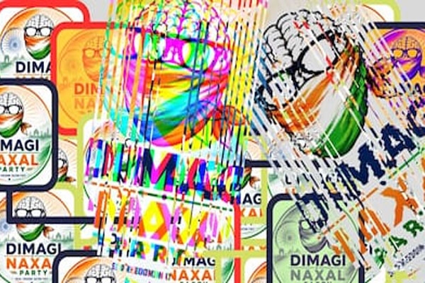 Dimagi Naxal party on Instagram Dimagi Naxal party on Instagram