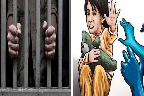 अल्पवयीन बालिकेवरील अत्याचारप्रकरणी आरोपीला 20 वर्षांची शिक्षा