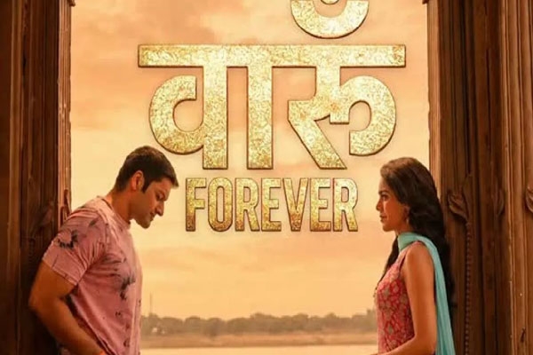 Mirzapur The Movie Song ‘Varoon Forever’ Released, Shreya Ghoshal and Romy Bring Back the Nostalgia
