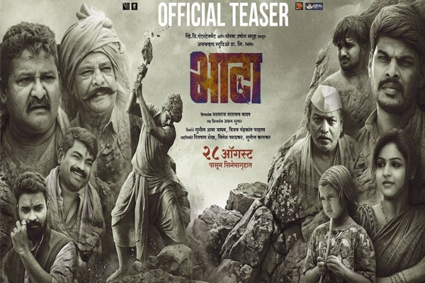 Bhata Marathi Movie Beladar Community’s Story Set to Hit Theatres on August 28