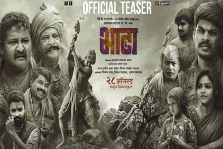 दगड फोडणाऱ्या बापाच्या स्वप्नांची कहाणी