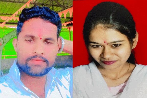 bodiesof missing young man and woman
