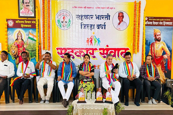 sahakar bharatis cooperative dialogue