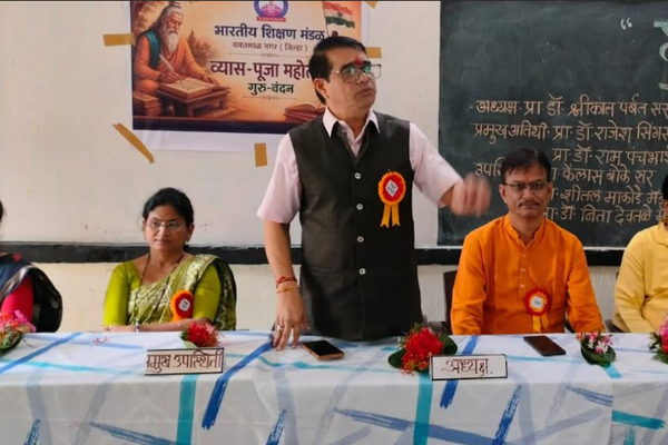 date college of education