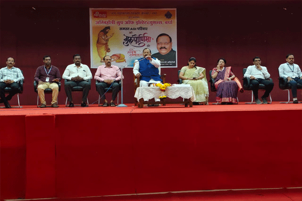 guru purnima