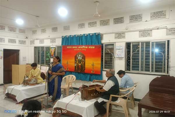 kirtan