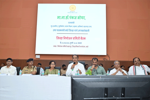 dpdc meeting