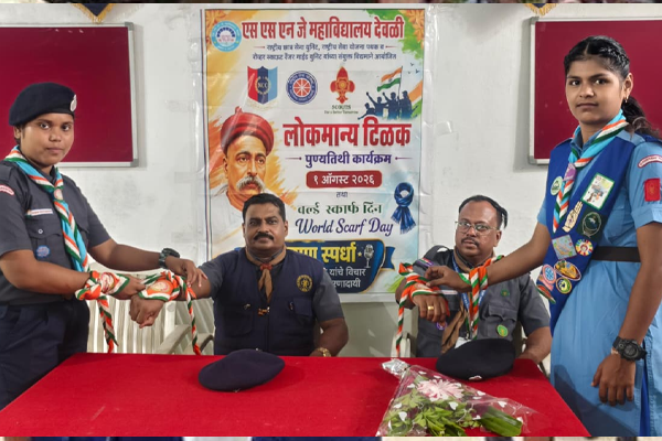 फ्रेंडशिप 