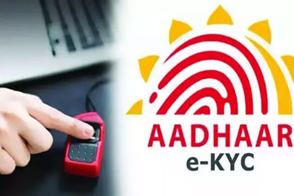 new sim card rules 2026: biometric kyc now mandatory, check new sim verification rules
