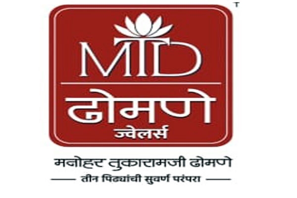 mtd jewellers raksha bandhan offer: shop gst free on gold and diamond jewellery