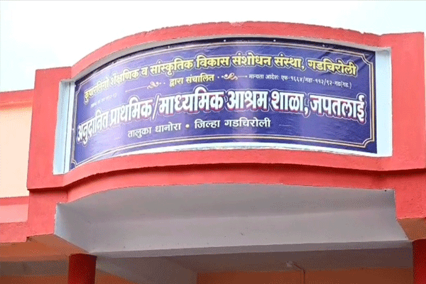 japtalai ashram school