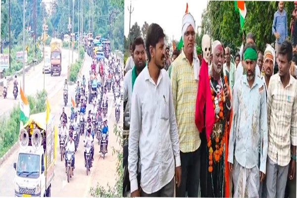 gondia photo