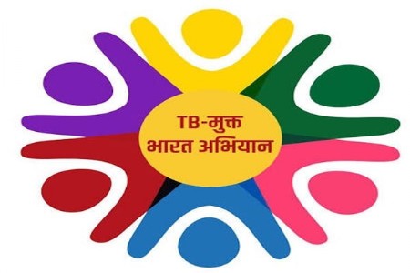 टीबीमुक्त भारतासाठी गोंदियाच्या पाच गावांत पायलट अभियान