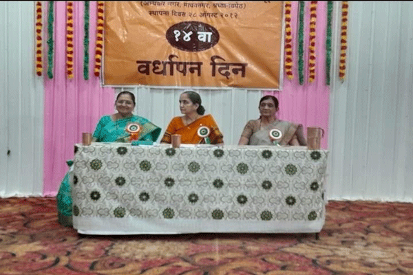 mahila prabodhan mandal