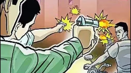 extortion at gunpoint